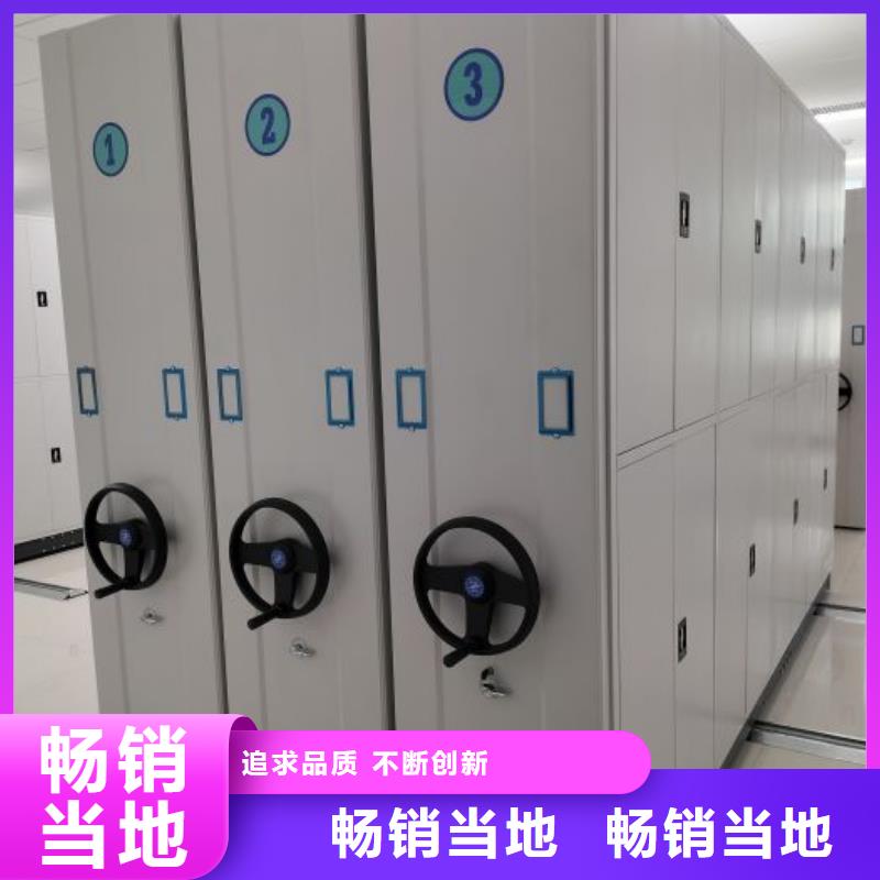 重信誉手摇移动密集柜厂家直销