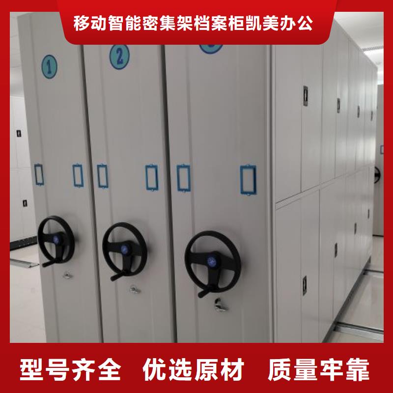 供应批发档案盒密集架-价格优惠