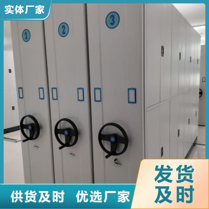 欢迎惠顾【凯美】存放档案密集柜