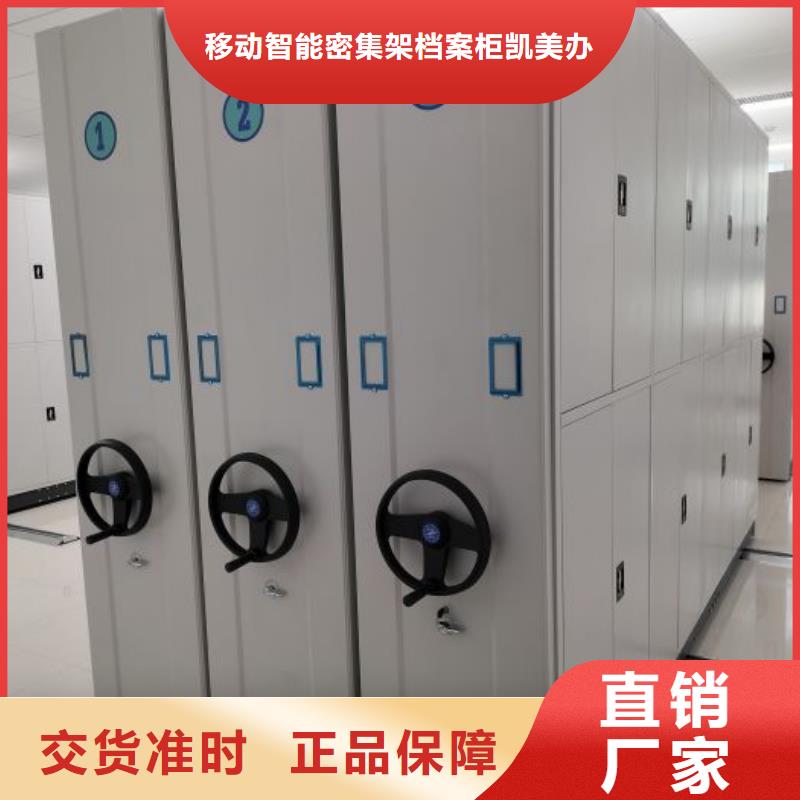 现货供应手动型密集柜