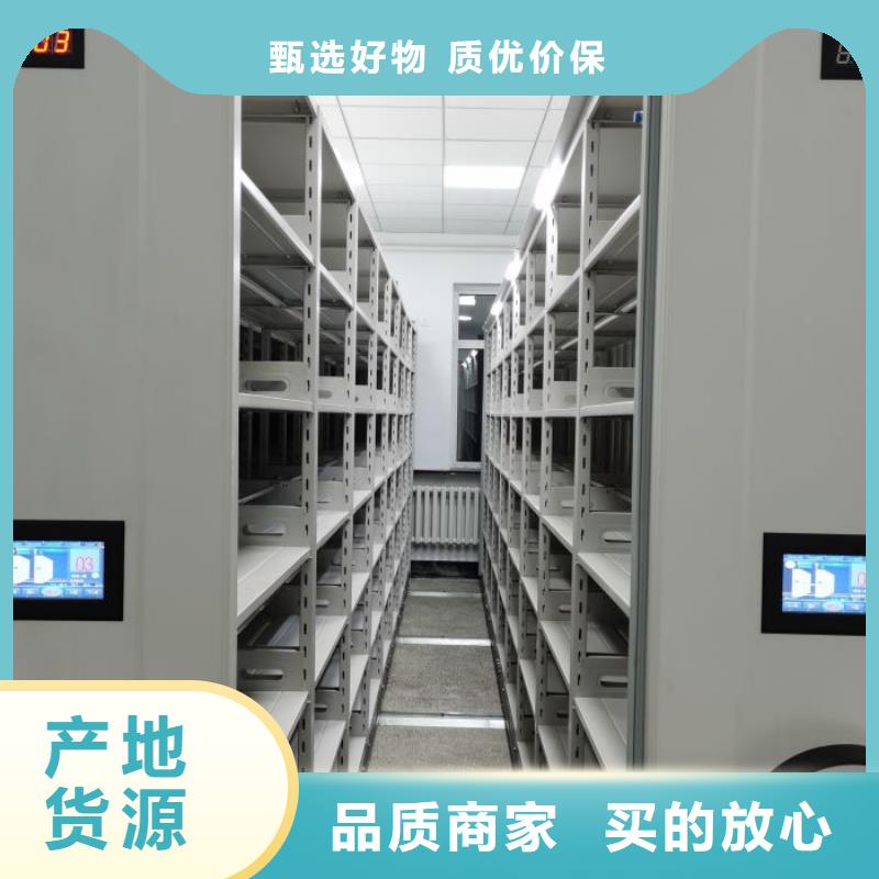 钢制手动密集柜厂家送货及时