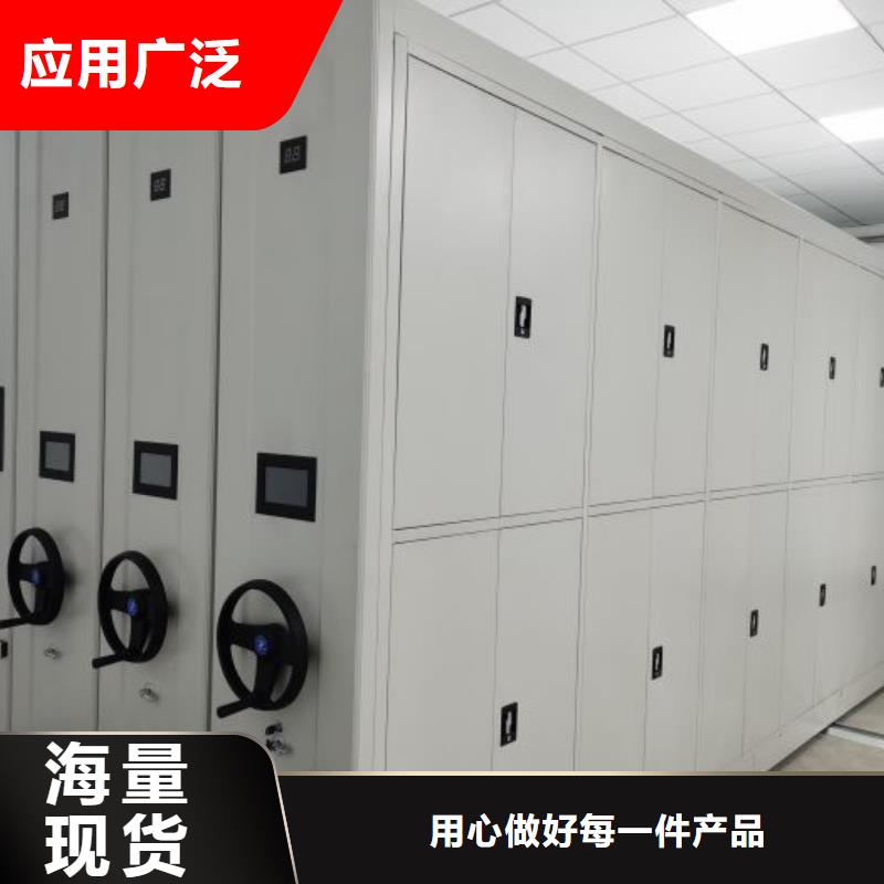 手动密集档案架-只做精品