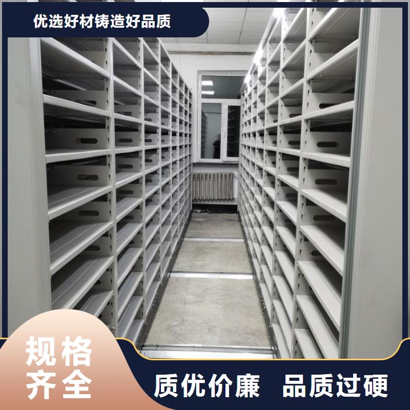 欢迎惠顾【凯美】存放档案密集柜