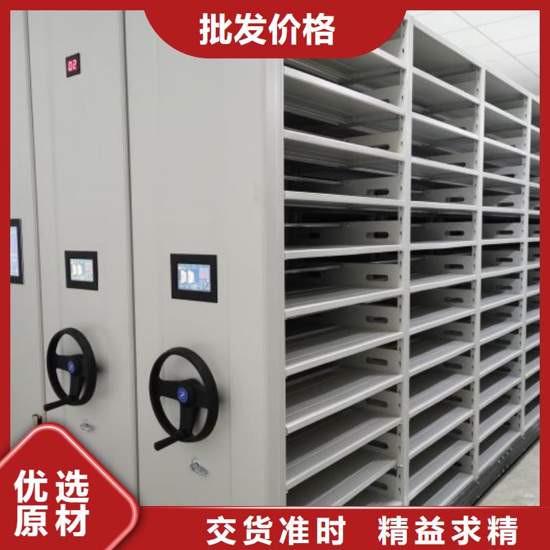 手动移动档案柜性价比高