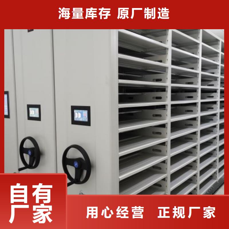 客户至上【凯美】柱式手动密集架