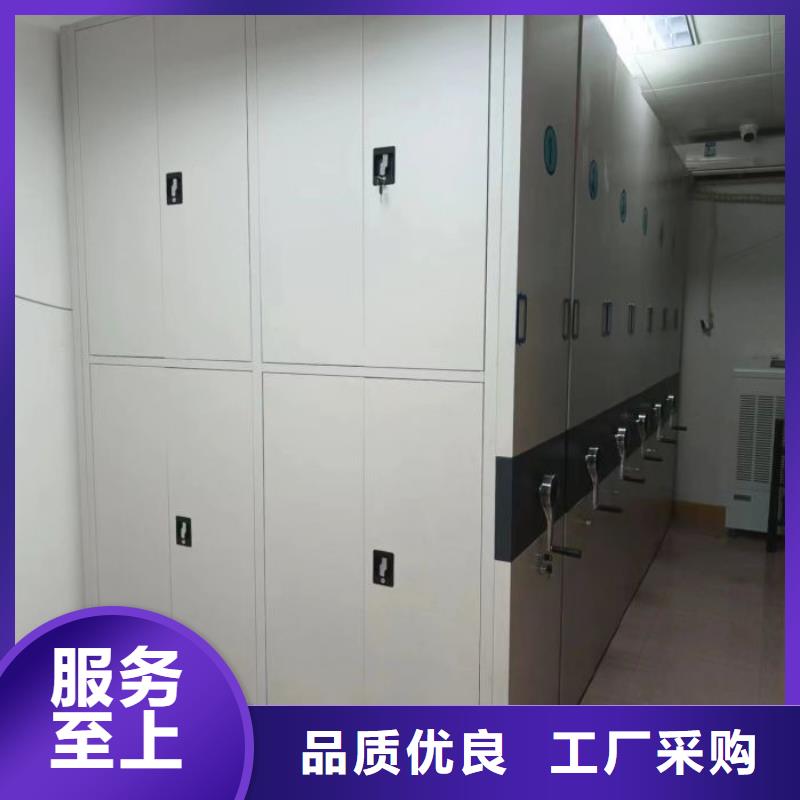 诚信为本【凯美】档案保管移动密集柜
