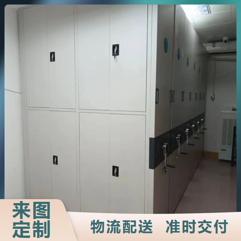 放心消费【凯美】档案库房智能密集架
