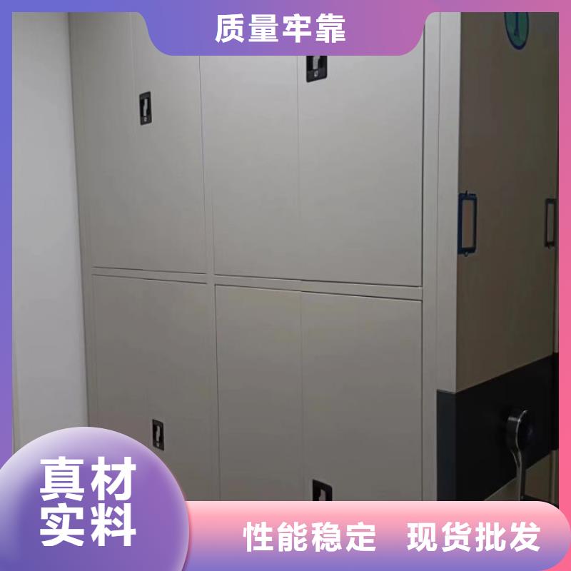 全封闭式密集架质量好发货快