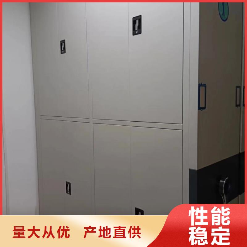 智能式移动密集架如何挑选