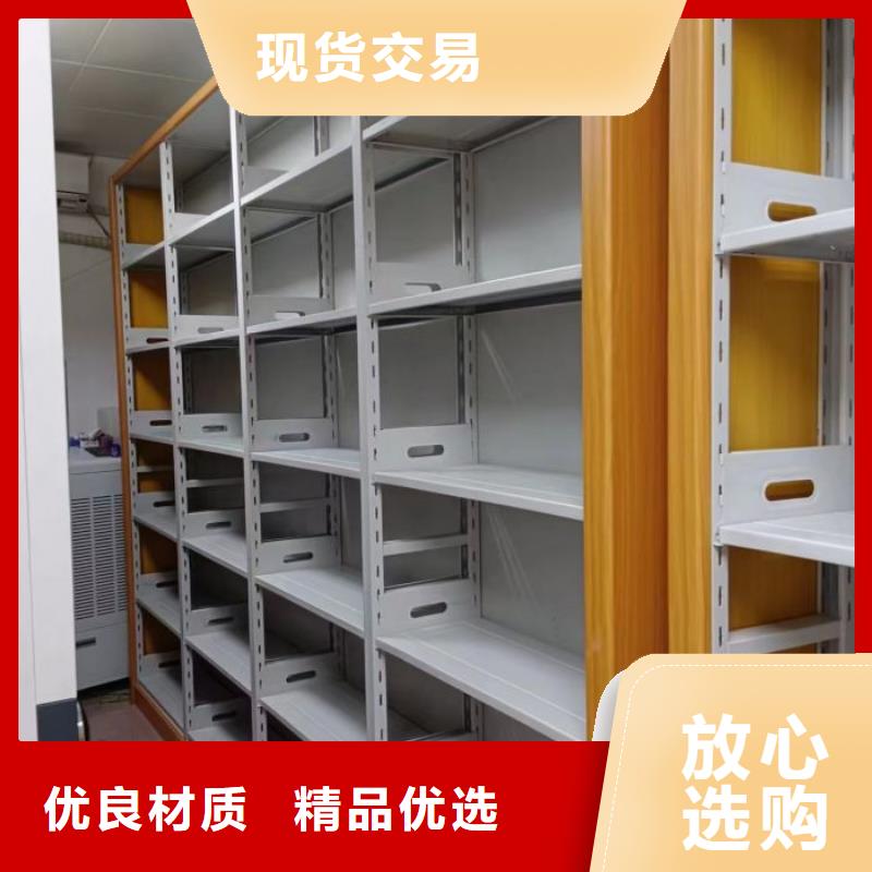 拆装档案保管密集柜厂家-质量可靠