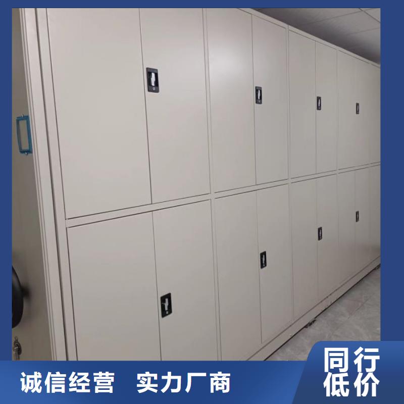 让利销售【凯美】存放档案密集柜