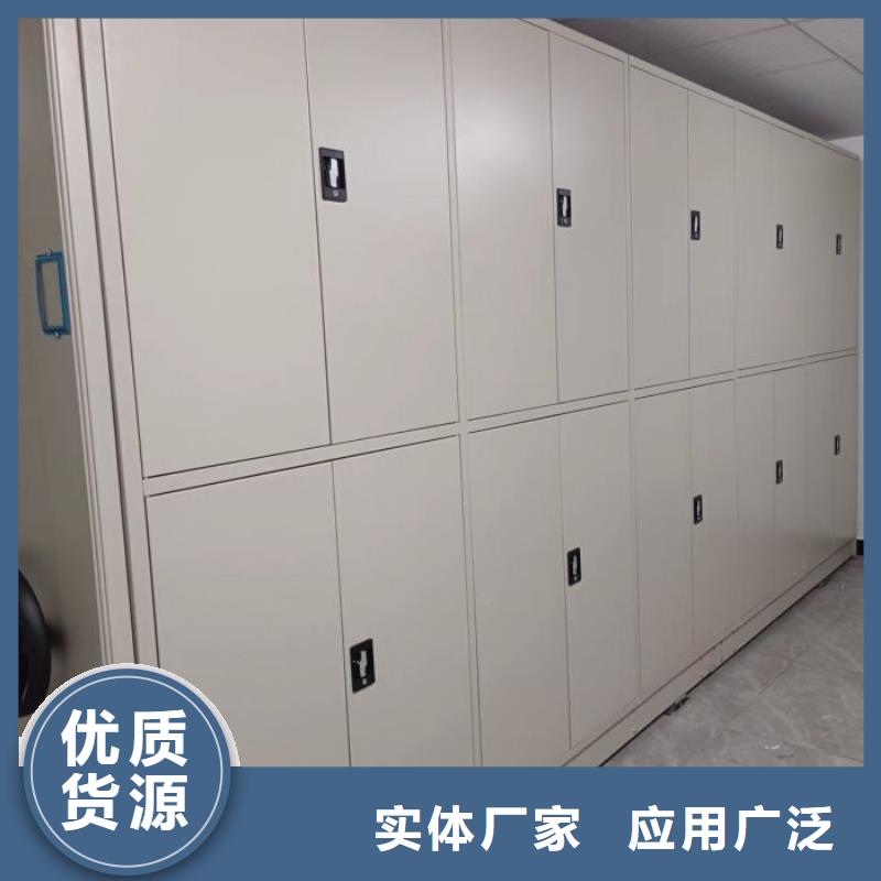 相传【凯美】档案馆资料密集柜