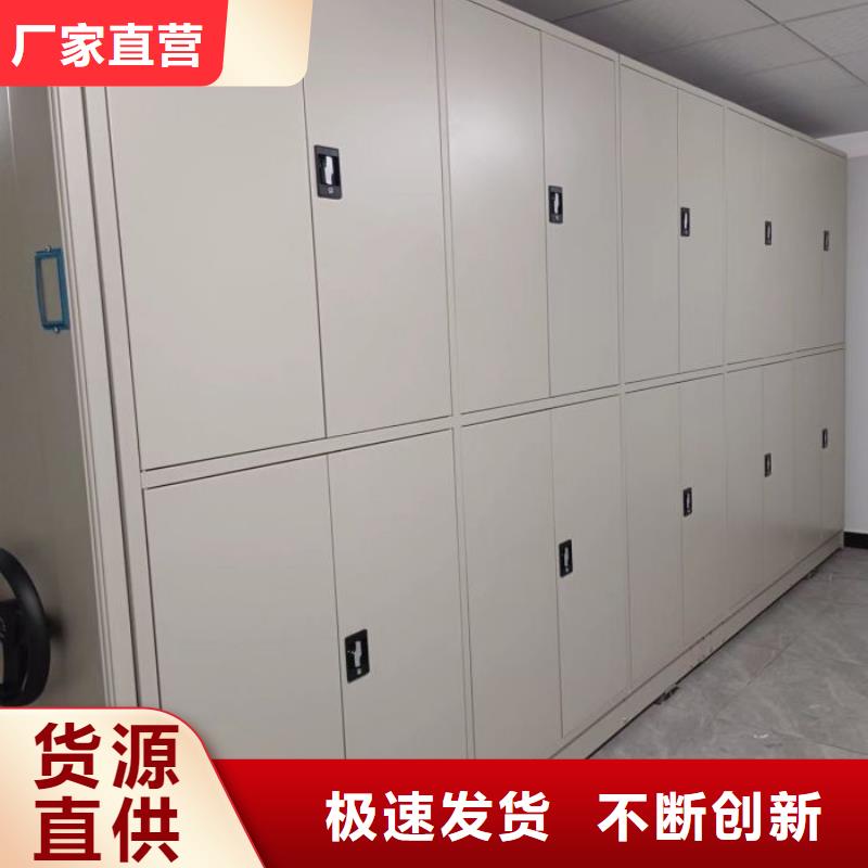 自动选层档案柜-自动选层档案柜热销