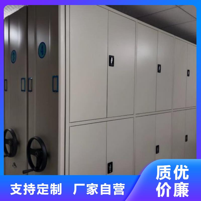 为您服务【凯美】手摇动密集架