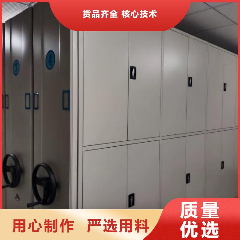 档案资料库智能密集柜材质好