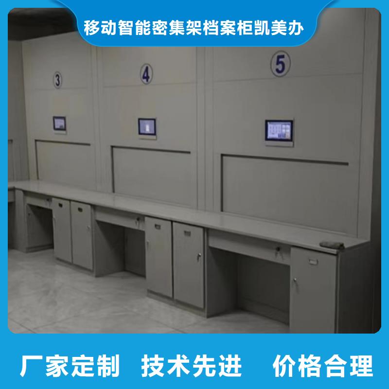 欢迎访问##晾片密集柜价格##