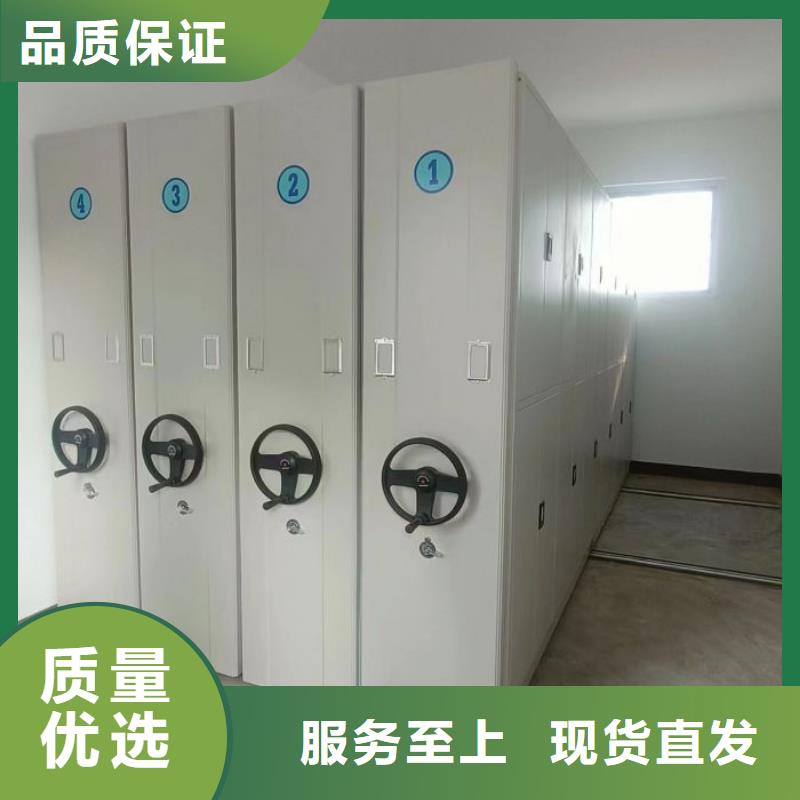 智能型密集档案柜商家优选