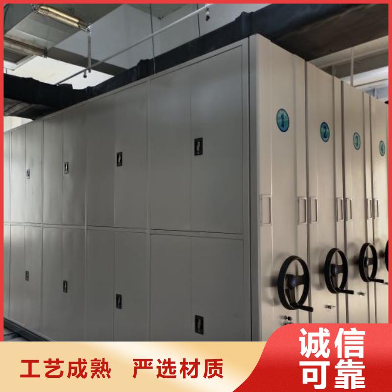 新闻：密集手摇移动书架厂家