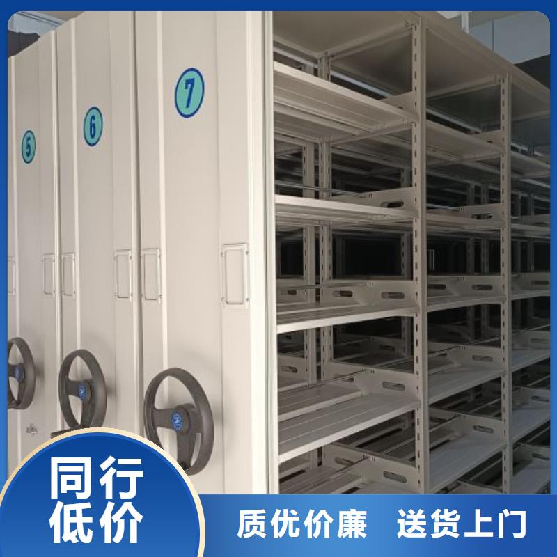 档案密集移动架厂家_精益求精
