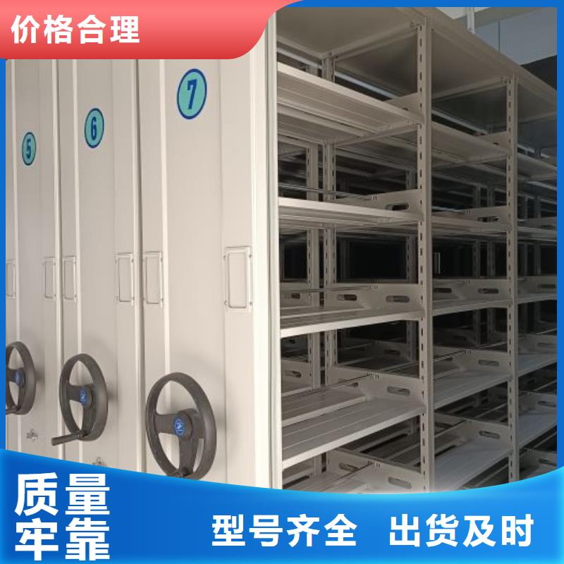 拆装档案保管密集柜厂家-质量可靠