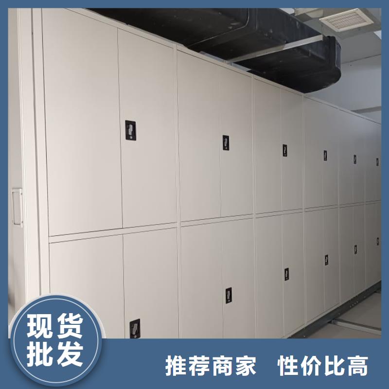 口碑好的密集手动档案柜厂家