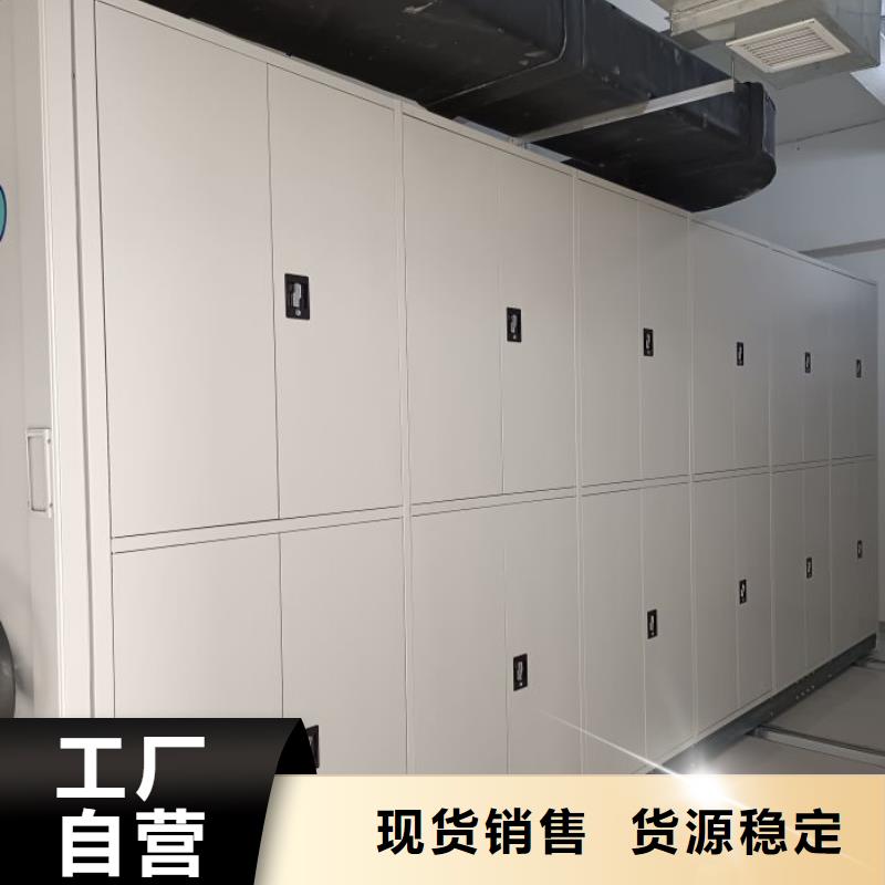 用户至上【凯美】密集手摇式移动柜