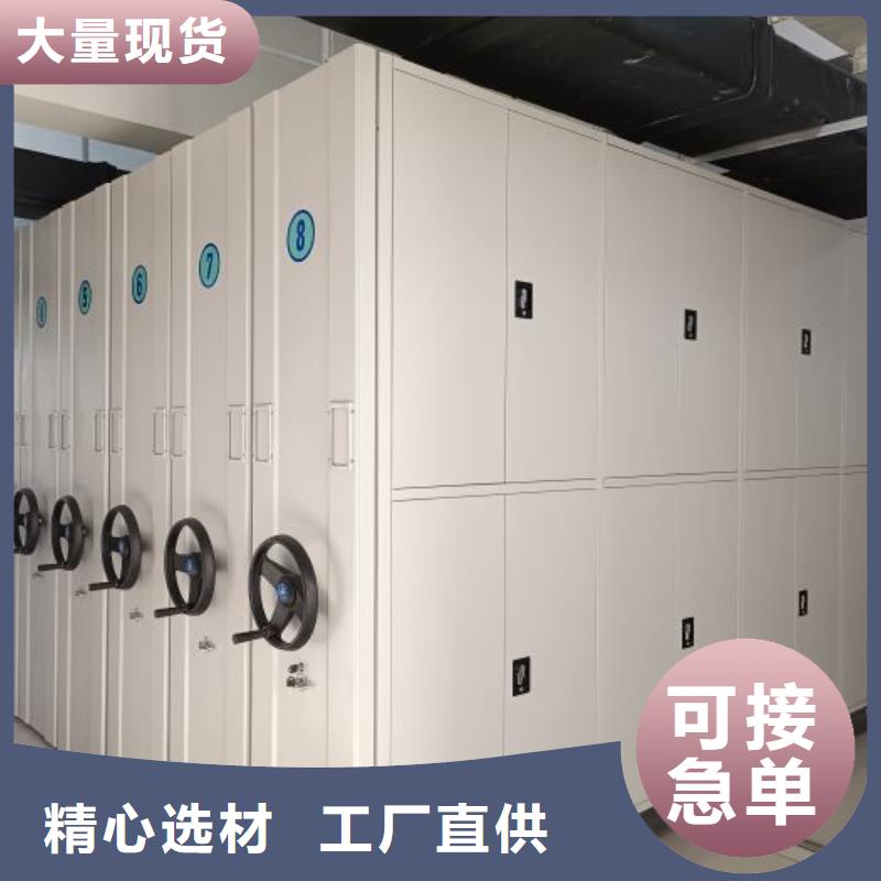 档案资料库智能密集柜批发_移动智能密集架档案柜凯美办公家具生产厂家