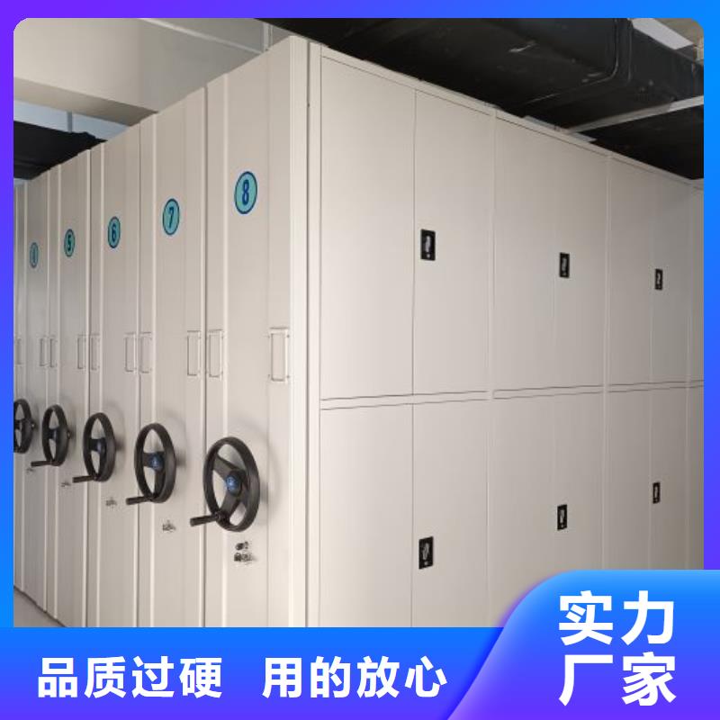 密集柜式档案架质保一年