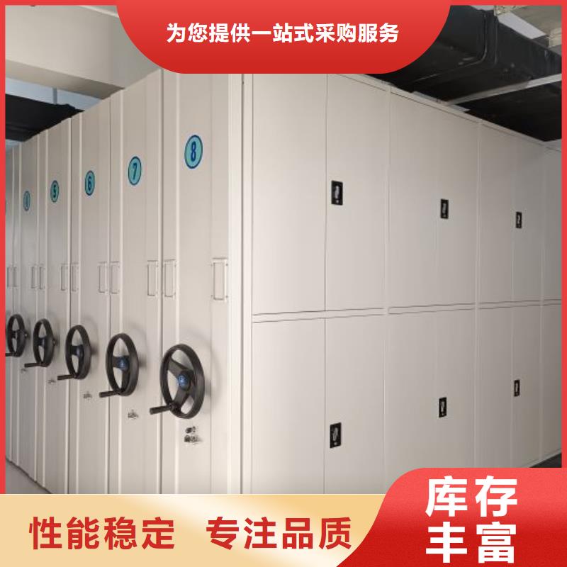 智能型密集档案柜商家优选