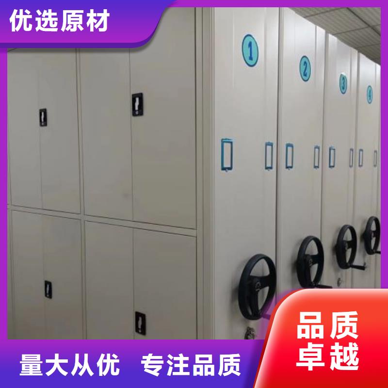 客户为先【凯美】档案图纸密集架