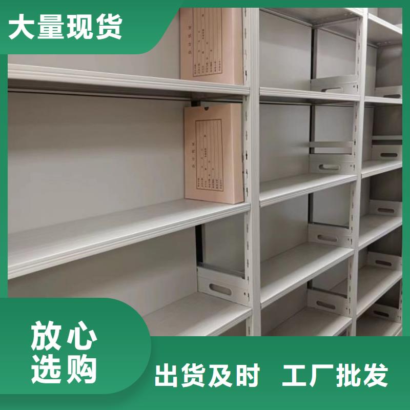定制手摇橱式全封闭移动密集架_品牌厂家