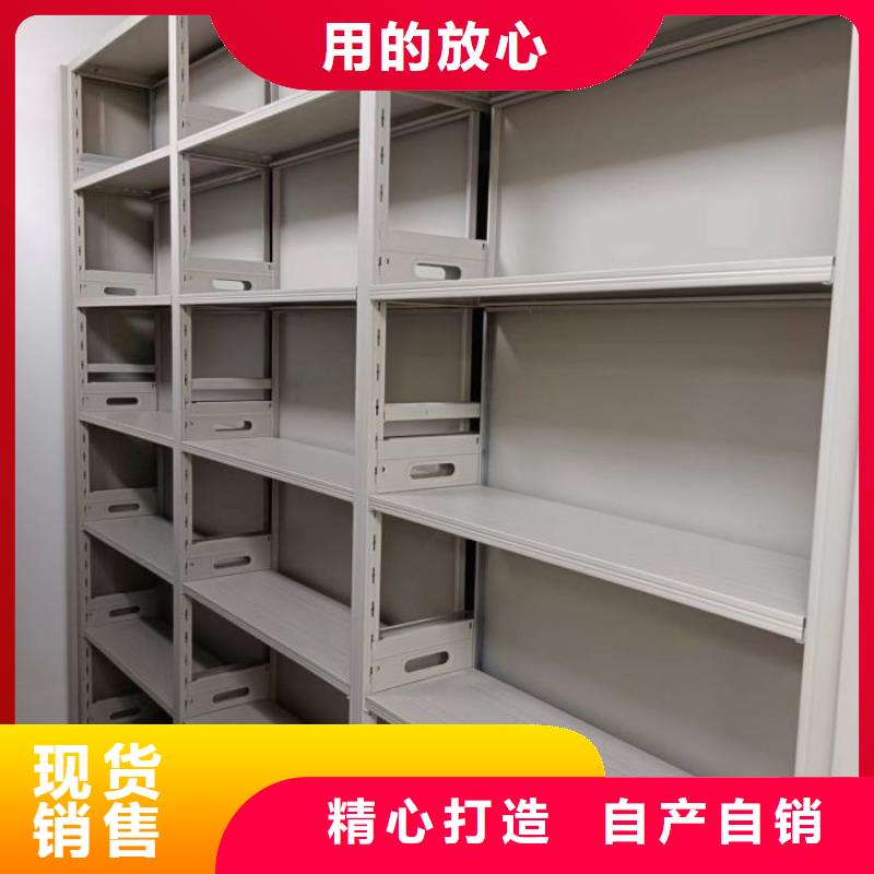 档案袋密集柜优选商家