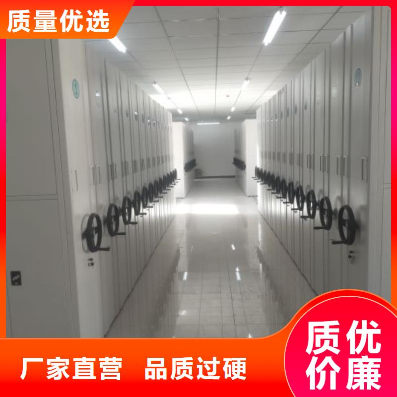 诚信为本【凯美】档案保管移动密集柜