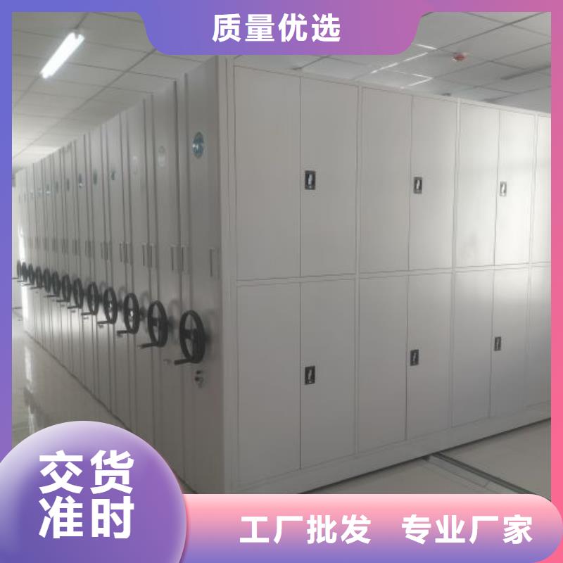 手动档案柜诚信经营