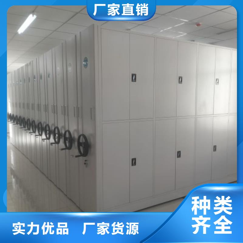 型号如何选择【凯美】智能型密集档案柜