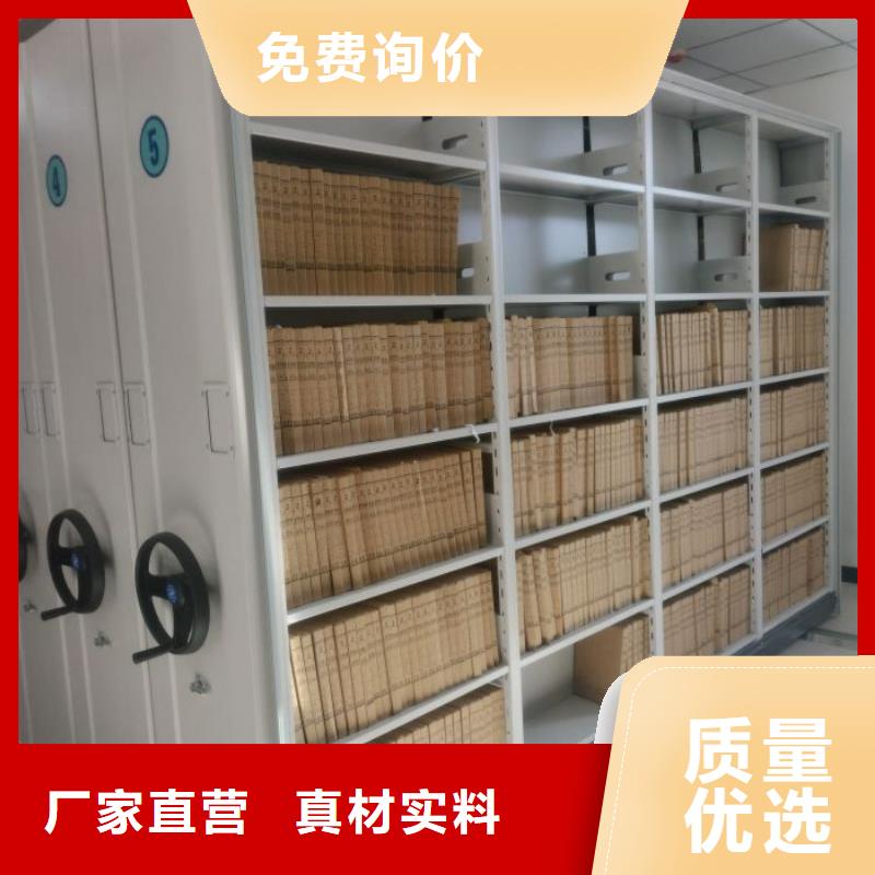 诚信立足【凯美】箱体式密集架