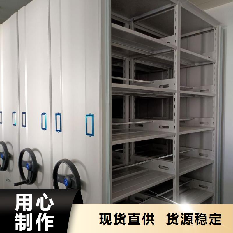 密集资料铁皮柜高端定制