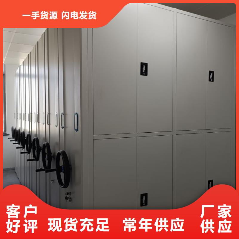 移动资料档案柜包邮现货直销