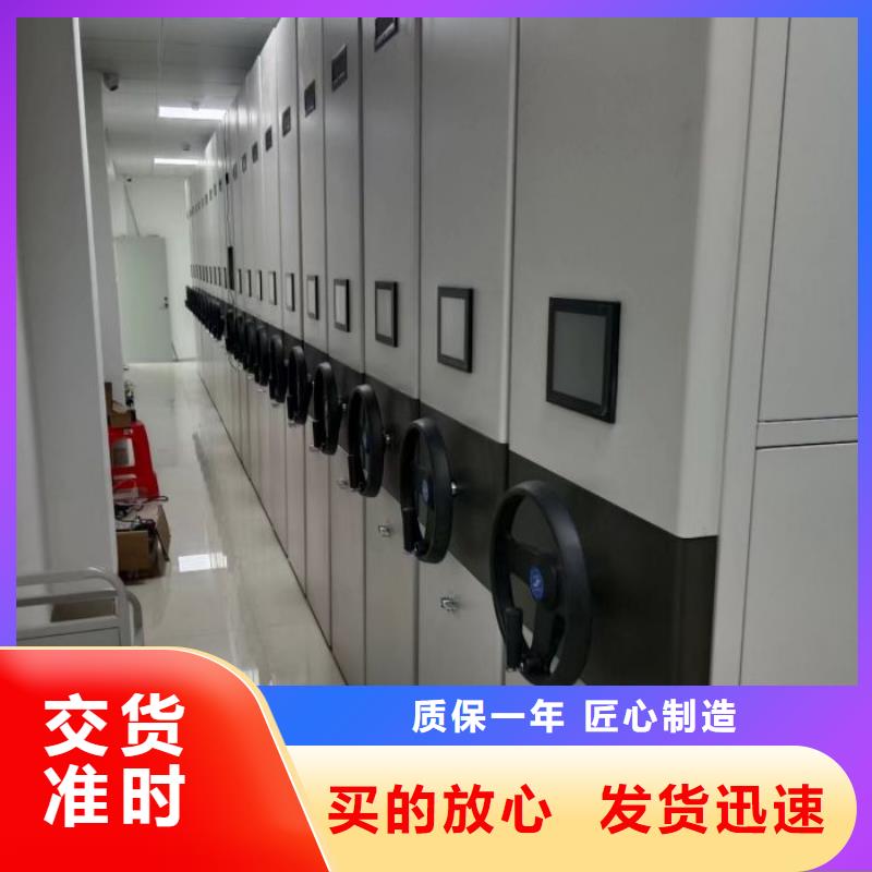 厂家铸造辉煌【凯美】电动智能密集柜
