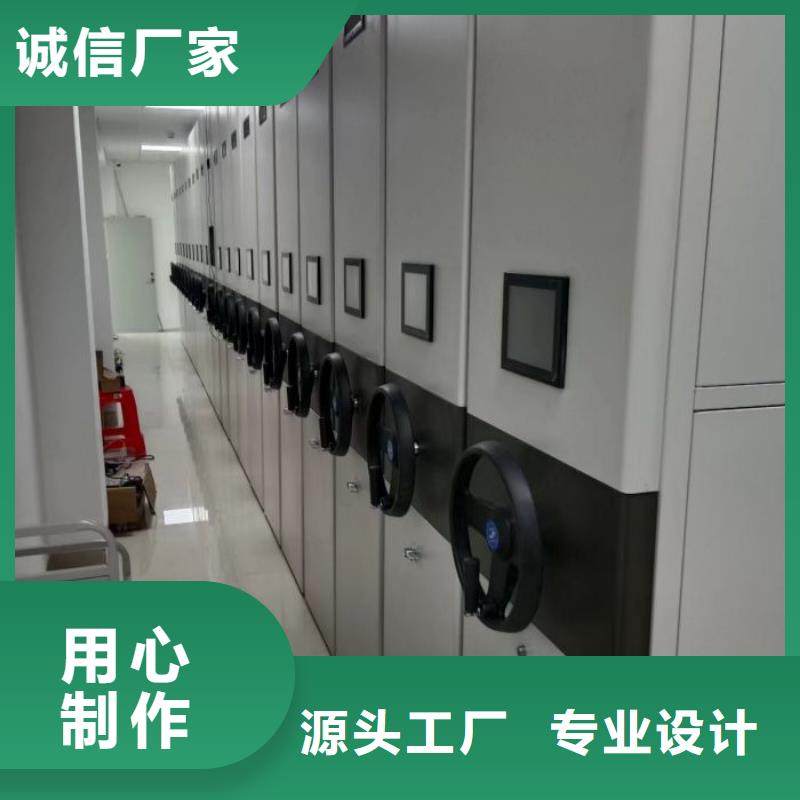 档案移动柜-一家专业的厂家