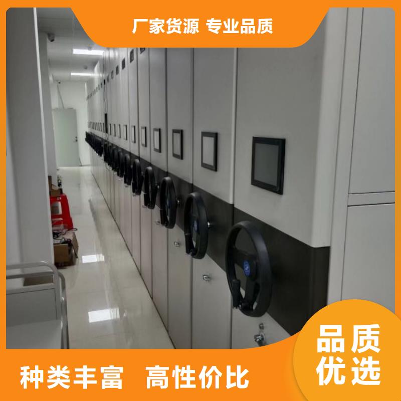 选电表密集架表库全国统一价