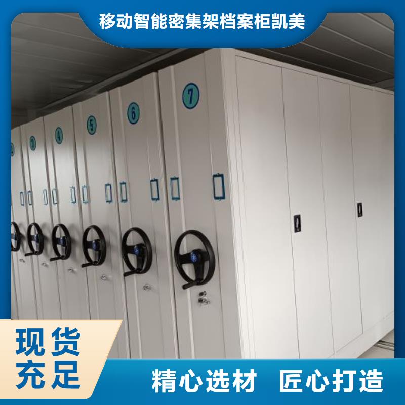 手摇文件柜源头厂家本地报价更优惠