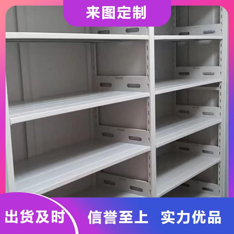 沟通合作【凯美】仓储密集架