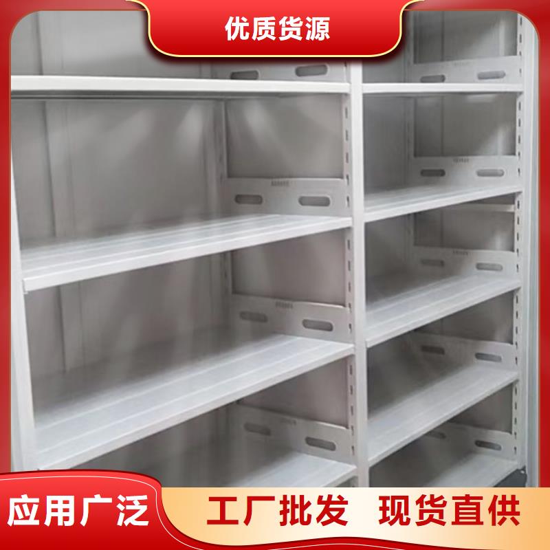 欢迎询价【凯美】密集柜档案密集架