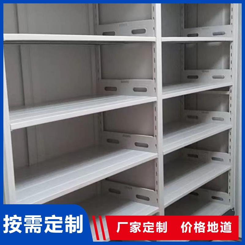 全封闭式密集架质量好发货快