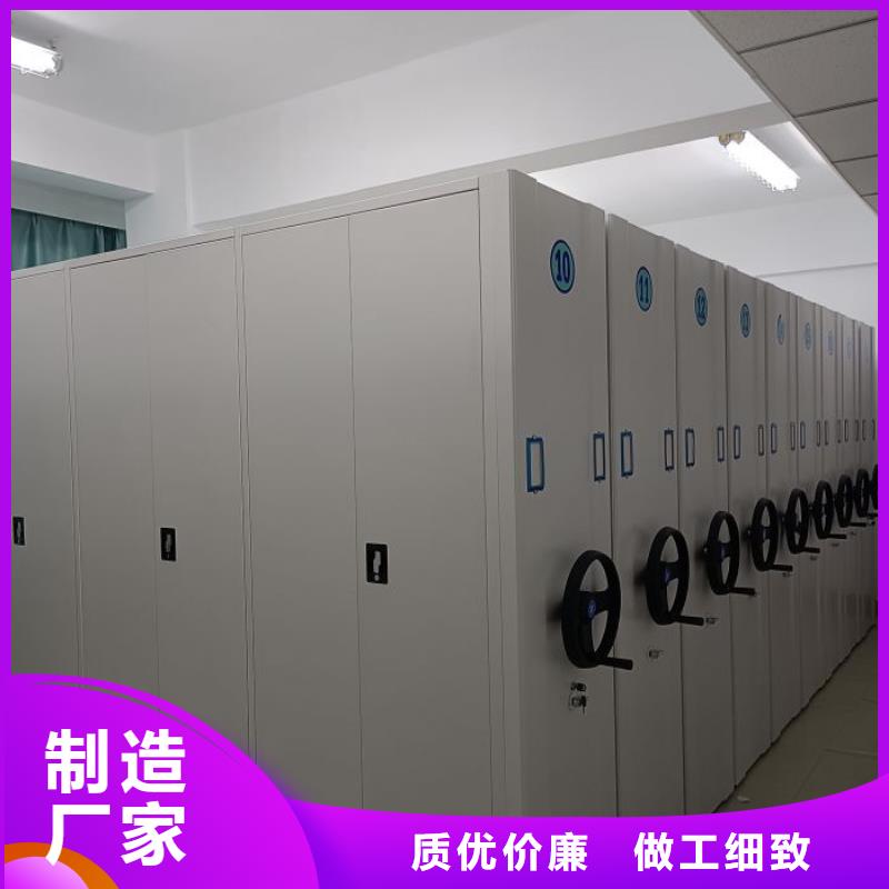 型号如何选择【凯美】智能型密集档案柜