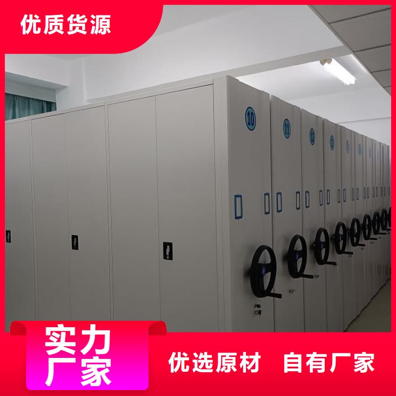 库存充足的档案室手摇密集柜供货商