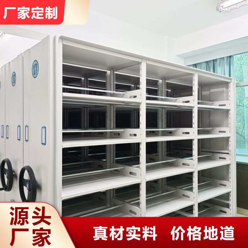 沟通合作【凯美】仓储密集架