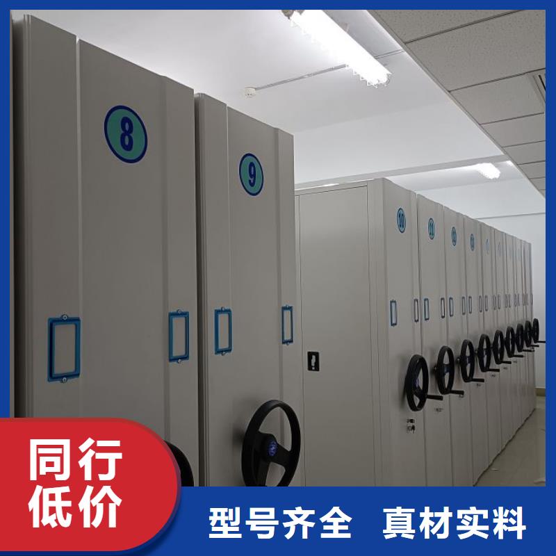 铁质档案架加工厂家
