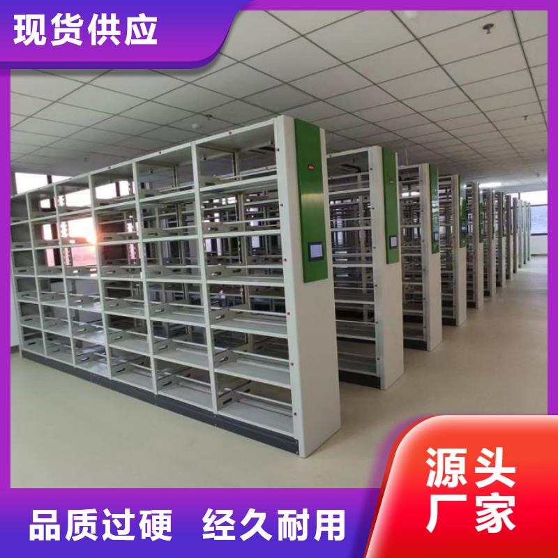 制造商创造服务【凯美】三柱式密集架